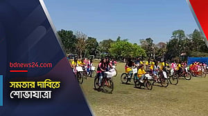 সাইকেল নিয়ে শোভাযাত্রায় ৫৫ কিশোরী