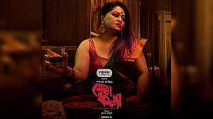 ‘মেঘনা কন্যা’ এবার দেশজুড়ে শিল্পকলায়