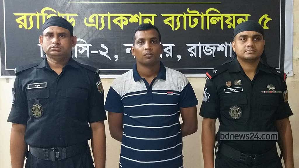 নাটোরে সেনাবাহিনীর ভুয়া নিয়োগপত্র দিয়ে প্রতারণা, যুবক গ্রেপ্তার