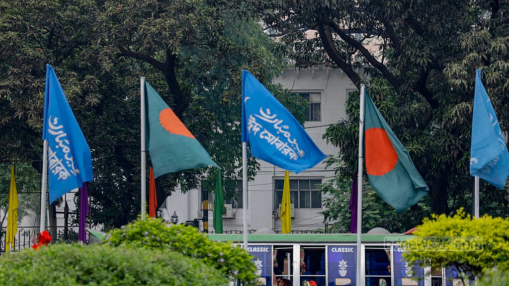 ‘আপনাকে আজ বিলিয়ে দে’
