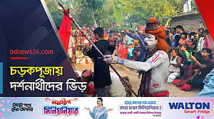 চৈত্র সংক্রান্তিতে চড়কপূজা অনুষ্ঠিত