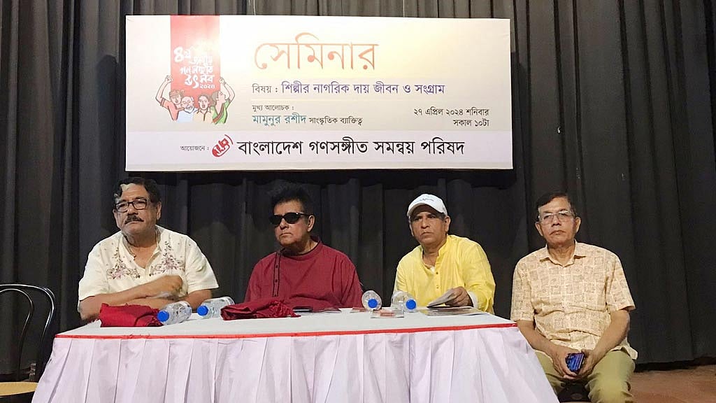 রাজনীতি-শিল্পের ‘দূরত্ব’: আক্ষেপ মামুনুর রশীদের