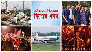 বিশ্বের খবর | ০১ এপ্রিল, ২০২৪