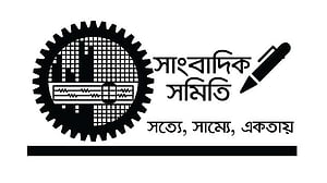 বুয়েটের ‘বিতর্কিত’ সাংবাদিক সমিতির কমিটি বিলুপ্ত