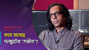 এখন গানের ভঙ্গি পাল্টে গেছে: বাপ্পা মজুমদার