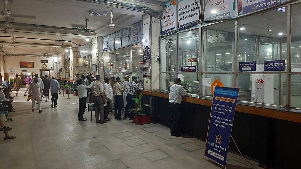ব্যাংক খুললেও উপস্থিতি কম