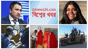 বিশ্বের খবর | ২৬ এপ্রিল  ২০২৪