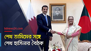 ঢাকায় কাতারের আমিরের নামে সড়ক, চুক্তি স্বাক্ষর অনুষ্ঠানে ঘোষণা