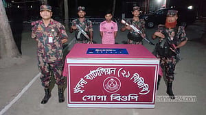 তরুণের জুতায় লুকানো ছিল ছয়টি স্বর্ণের বার