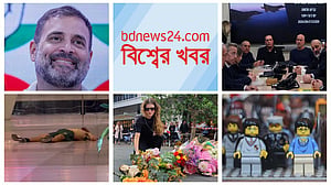 বিশ্বের খবর | ১৫ এপ্রিল  ২০২৪