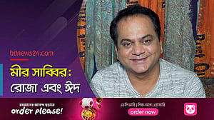 ঈদের দিন পোলাও-কোরমা খাবেন মীর সাব্বির