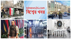 বিশ্বের খবর | ০৬ এপ্রিল, ২০২৪