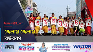 মঙ্গল শোভাযাত্রা: এমন আয়োজন ছিল ঢাকার বাইরেও