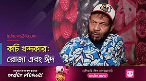 আমার কাছে ঈদ মানেই দুধ সেমাই খাওয়া: কচি খন্দকার