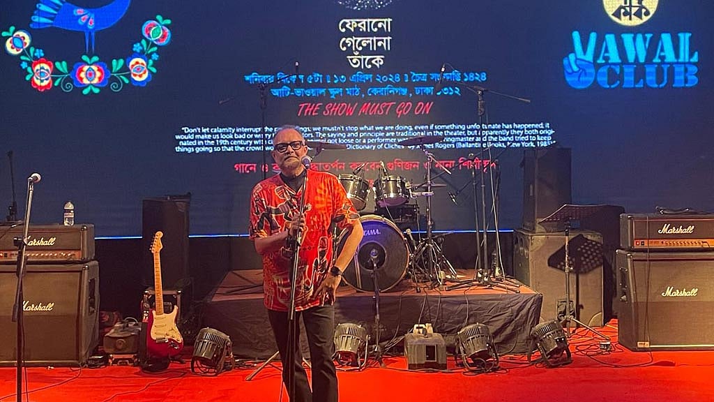 কেরানীগঞ্জে ৩ দিনের বৈশাখী উৎসব