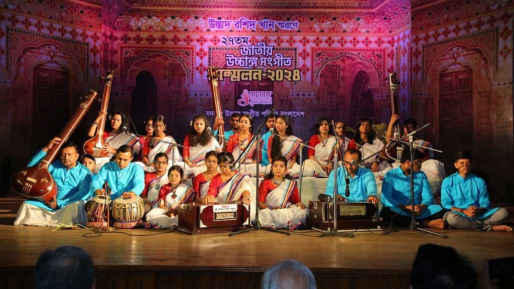 চট্টগ্রামে সদারঙ্গের উচ্চাঙ্গ সংগীতের আসর