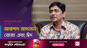 ঈদের দিন মায়ের রান্না মাংস-পরোটা খেতে চান আরশাদ আদনান