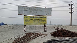 নিরাপদ রাসায়নিক শিল্প পার্কের জন্য আর কত অপেক্ষা