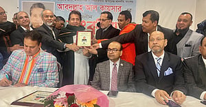 ঢাকার কাছে থেকেও নারায়ণগঞ্জ কেন ‘পিছিয়ে’, জানালেন সাংসদ