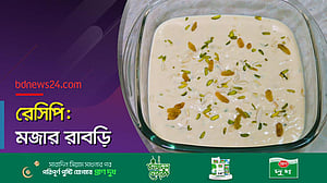 রাবড়ি তৈরি করা অনেক সহজ