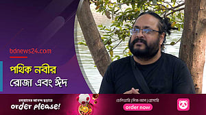 ছোটবেলার সেহেরি-ইফতারের খাবার মিস করেন পথিক নবী