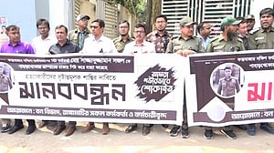 বন কর্মকর্তা হত্যা: দ্রুত গ্রেপ্তার ও বিচারের দাবিতে রাঙামাটিতে মানববন্ধন