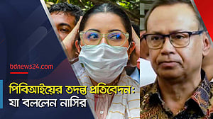 দুই পক্ষের কারণেই বিপদে ছিলেন, ইঙ্গিত নাসিরের