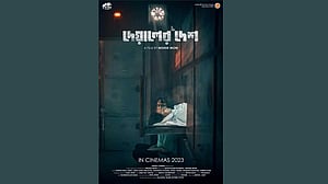 মুক্তির আগে এল ‘দেয়ালের  দেশ’ এর ট্রেইলার