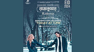 রাজকুমার: চোখে পানি 'ধরে রাখতে পারেননি সেন্সর বোর্ডের সদস্যরা’