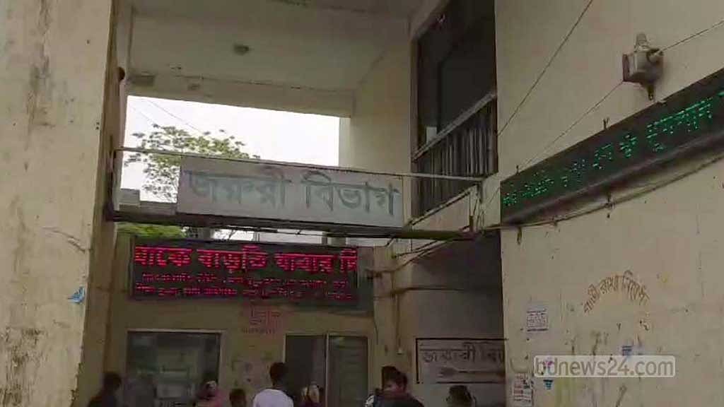 গোপালগঞ্জে নিয়ন্ত্রণ হারিয়ে খাদে নসিমন, প্রাণ গেল চালকের