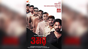 হুমায়ূন আহমেদ ও মান্নাকে উৎসর্গ করে আসছে ‘ওমর’