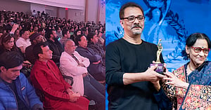 সুচিত্রা সেন চলচ্চিত্র উৎসব: পুরস্কার পেলেন যারা