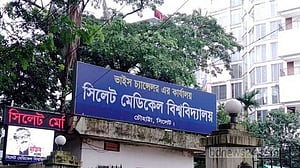 নিয়োগে অনিয়ম: সিলেট মেডিকেল বিশ্ববিদ্যালয়ের ৫৮ জনের বিরুদ্ধে মামলা