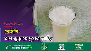রেসিপি: দুধের লাচ্ছি