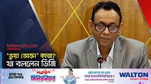 ভোক্তার মত নাম ব্যবহার করত তারাও, বললেন মহাপরিচালক