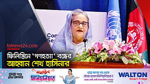 আলোচনাই শান্তি নিয়ে আসতে পারে: শেখ হাসিনা