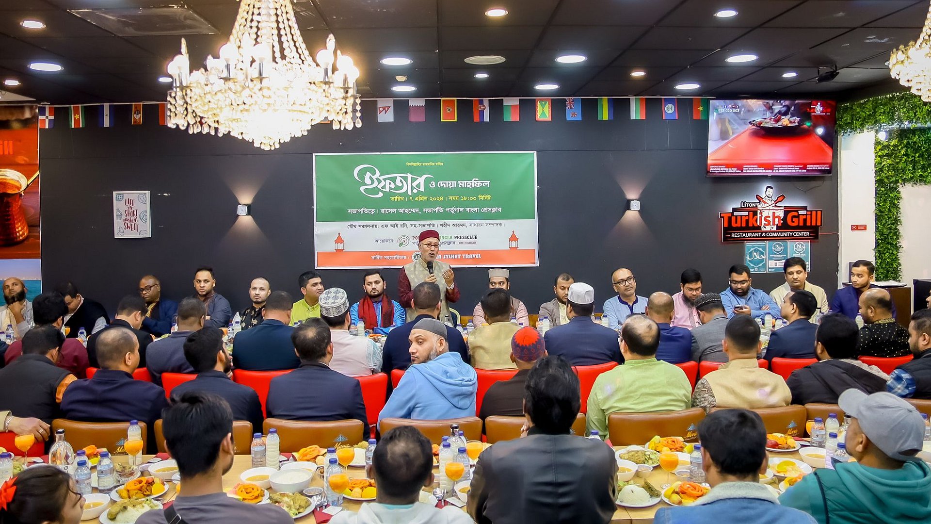 পর্তুগালে ঈদের দিন ছুটি দাবি বাংলা প্রেস ক্লাবের