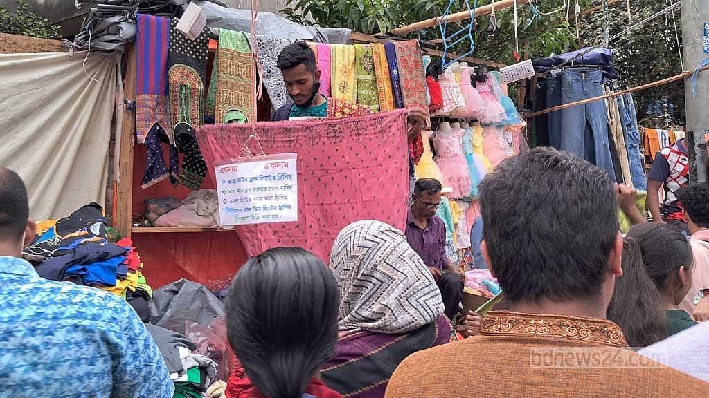 ঈদে ‘সাশ্রয়ী দামের’ পণ্যের খোঁজ দেখাচ্ছে হোপ মার্কেট
