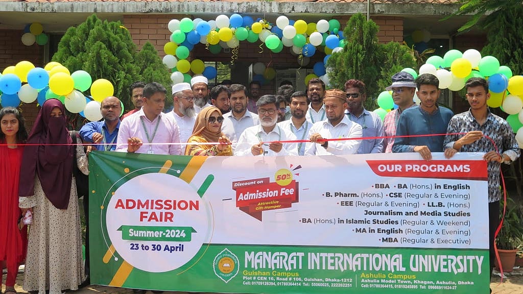 মানারাত ইন্টারন্যাশনাল ইউনিভার্সিটিতে ভর্তি মেলা শুরু