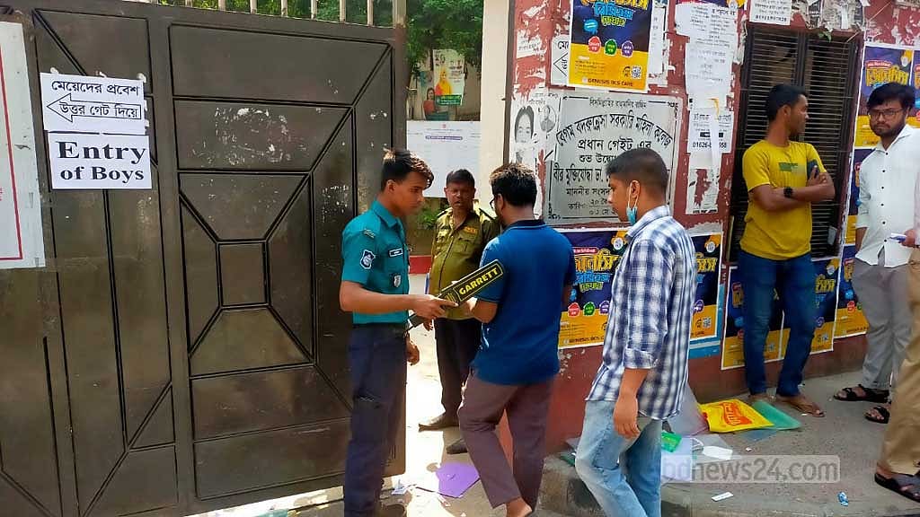 ৪৬তম বিসিএস: প্রিলিমিনারিতে সোয়া ৩ লাখ পরীক্ষার্থী