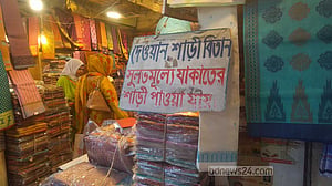 জাকাতে কেন শাড়ি-লুঙ্গি?