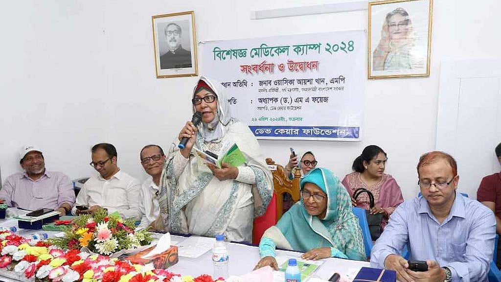 মানুষ এখন সহজেই চিকিৎসা পাচ্ছে: ওয়াসিকা