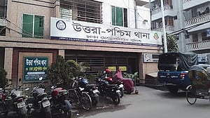 অপহরণে সংশ্লিষ্টতা: এসআইয়ের বিরুদ্ধে ব্যবস্থার নির্দেশ হাই কোর্টের