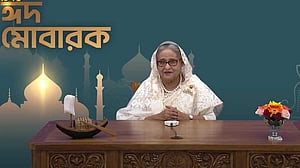 ঈদের আনন্দ ভাগাভাগি করুন: শেখ হাসিনা