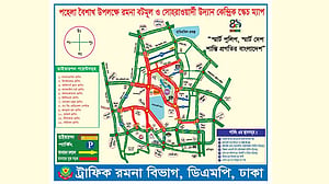পহেলা বৈশাখে ঢাকার ট্রাফিক ব্যবস্থায় পরিবর্তন