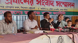 উপজেলা ভোট: ক্যাসিনোকাণ্ডের সেই সেলিম প্রধানের প্রার্থিতা বাতিল