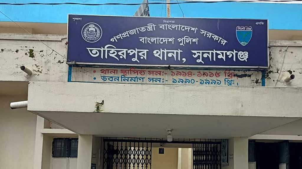 সুনামগঞ্জে পুলিশের ‘অভিযানের মধ্যে’ আসামির মৃত্যু
