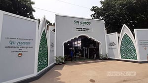 কখন কোথায় ঈদের জামাত