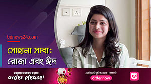 ছোটবেলায় ভাইয়ের সঙ্গে প্রতিযোগিতা করে রোজা রাখতেন সোহানা সাবা