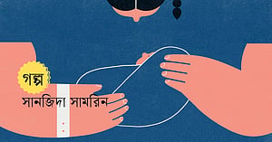 মা কি জানে, আমি সব জানি?